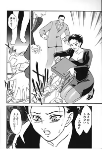 Page 78 of Hitozuma Moyou 2 Naburizuma - preview thumbnail