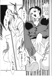 Page 83 of Hitozuma Moyou 2 Naburizuma - preview thumbnail