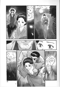 Page 89 of Hitozuma Moyou 2 Naburizuma - preview thumbnail