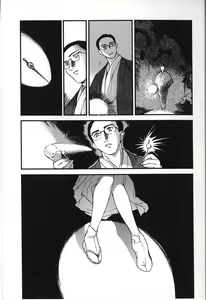 Page 93 of Hitozuma Moyou 2 Naburizuma - preview thumbnail