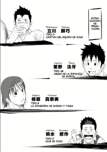 Page 3 of Itai Itai Itai. 2 - preview thumbnail