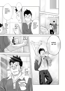 Page 40 of Itai Itai Itai. 2 - preview thumbnail