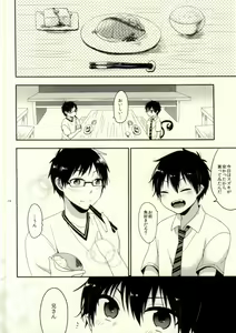Page 6 of Happy End All - preview thumbnail