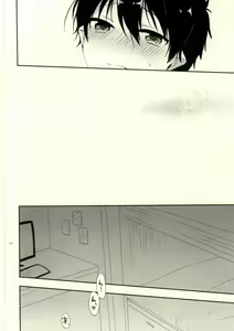Page 8 of Happy End All - preview thumbnail
