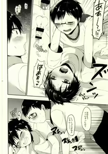 Page 10 of Happy End All - preview thumbnail