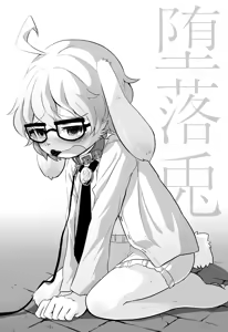 Page 24 of Omukemo Magazine Soukangou - preview thumbnail