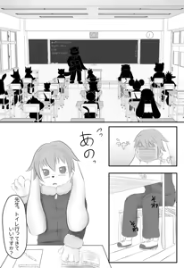 Page 35 of Omukemo Magazine Soukangou - preview thumbnail