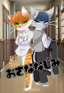 Page 4 of Omukemo Magazine Soukangou - preview thumbnail
