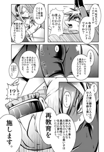Page 41 of Omukemo Magazine Soukangou - preview thumbnail