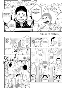 Page 5 of Itai Itai Itai. 3 - preview thumbnail
