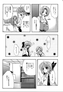Page 101 of Comic Megaplus Vol.08 - preview thumbnail