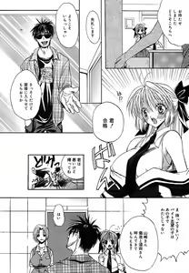 Page 102 of Comic Megaplus Vol.08 - preview thumbnail