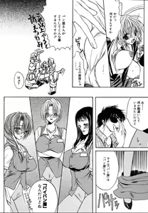 Page 104 of Comic Megaplus Vol.08 - preview thumbnail