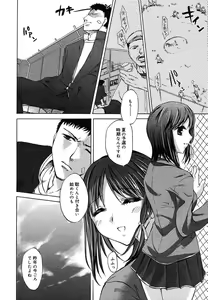 Page 152 of Comic Megaplus Vol.08 - preview thumbnail