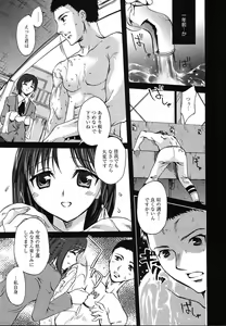 Page 153 of Comic Megaplus Vol.08 - preview thumbnail