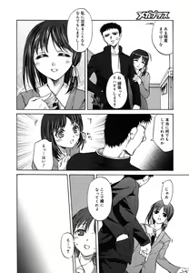 Page 156 of Comic Megaplus Vol.08 - preview thumbnail