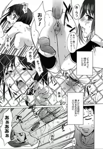 Page 163 of Comic Megaplus Vol.08 - preview thumbnail