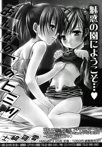 Page 168 of Comic Megaplus Vol.08 - preview thumbnail