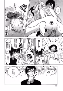 Page 192 of Comic Megaplus Vol.08 - preview thumbnail