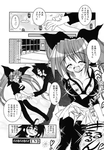 Page 20 of Comic Megaplus Vol.08 - preview thumbnail
