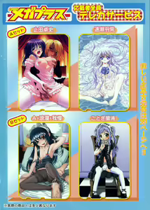 Page 2 of Comic Megaplus Vol.08 - preview thumbnail