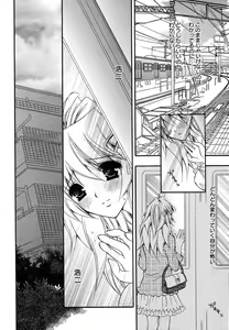 Page 206 of Comic Megaplus Vol.08 - preview thumbnail
