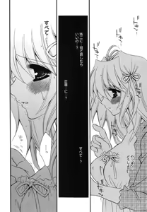 Page 208 of Comic Megaplus Vol.08 - preview thumbnail