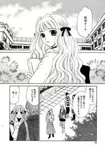 Page 22 of Comic Megaplus Vol.08 - preview thumbnail