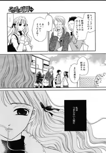 Page 23 of Comic Megaplus Vol.08 - preview thumbnail