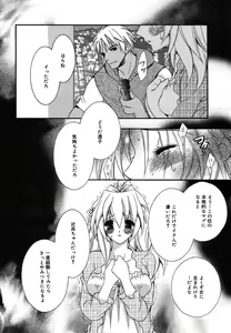 Page 238 of Comic Megaplus Vol.08 - preview thumbnail