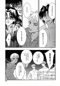 Page 239 of Comic Megaplus Vol.08 - preview thumbnail