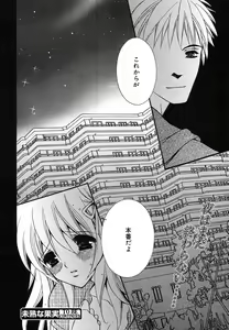 Page 240 of Comic Megaplus Vol.08 - preview thumbnail