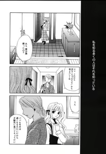 Page 24 of Comic Megaplus Vol.08 - preview thumbnail