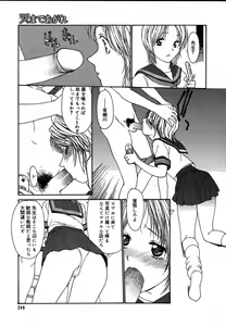Page 247 of Comic Megaplus Vol.08 - preview thumbnail