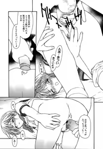 Page 250 of Comic Megaplus Vol.08 - preview thumbnail