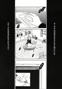 Page 25 of Comic Megaplus Vol.08 - preview thumbnail