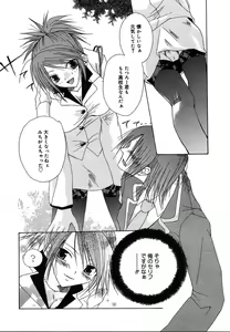 Page 262 of Comic Megaplus Vol.08 - preview thumbnail