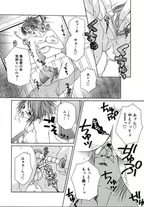 Page 272 of Comic Megaplus Vol.08 - preview thumbnail