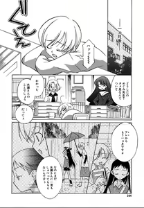 Page 282 of Comic Megaplus Vol.08 - preview thumbnail