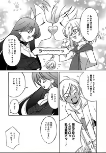 Page 283 of Comic Megaplus Vol.08 - preview thumbnail