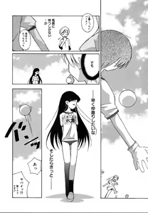 Page 284 of Comic Megaplus Vol.08 - preview thumbnail