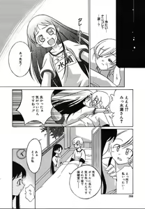 Page 286 of Comic Megaplus Vol.08 - preview thumbnail