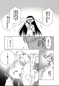 Page 287 of Comic Megaplus Vol.08 - preview thumbnail