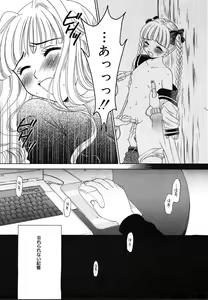 Page 29 of Comic Megaplus Vol.08 - preview thumbnail