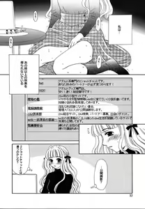 Page 30 of Comic Megaplus Vol.08 - preview thumbnail