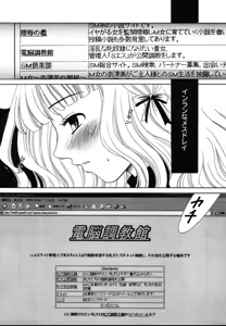 Page 31 of Comic Megaplus Vol.08 - preview thumbnail