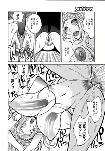 Page 314 of Comic Megaplus Vol.08 - preview thumbnail