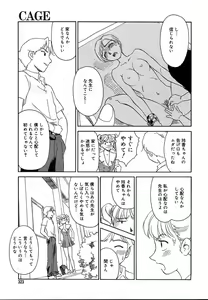 Page 321 of Comic Megaplus Vol.08 - preview thumbnail