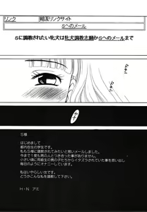 Page 33 of Comic Megaplus Vol.08 - preview thumbnail