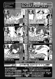 Page 335 of Comic Megaplus Vol.08 - preview thumbnail